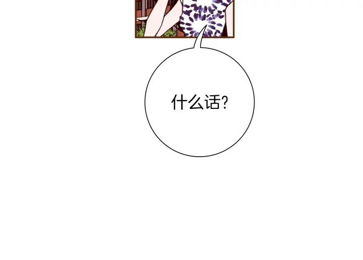 第159话 礼物9