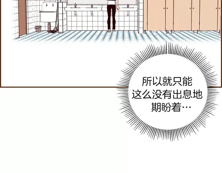 第22话 探知220
