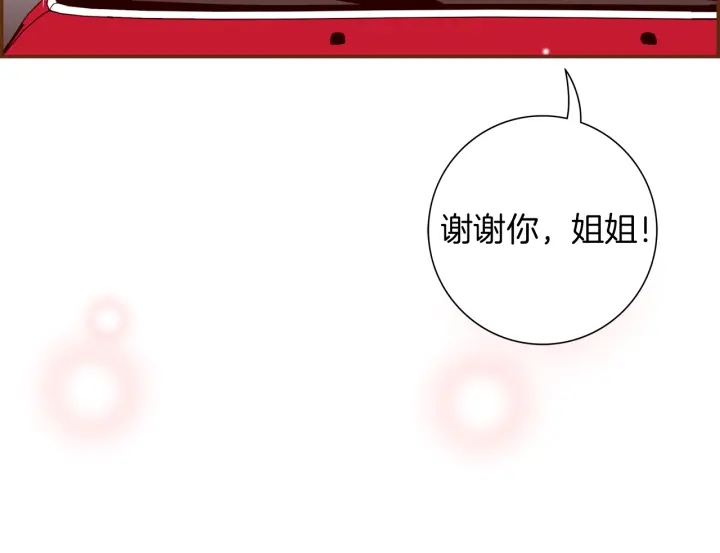 第145话 我68