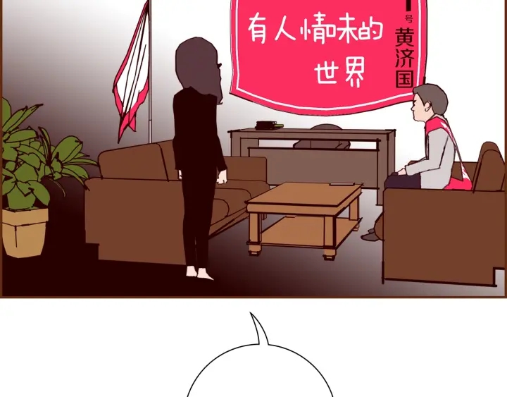 第174话 尊敬173