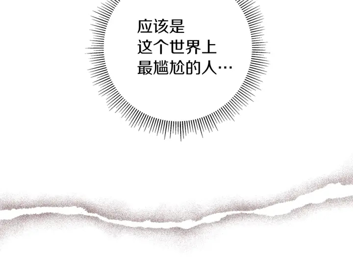 第177话 尴尬的关系155