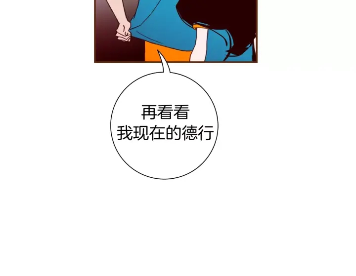 第119话 谢幕94