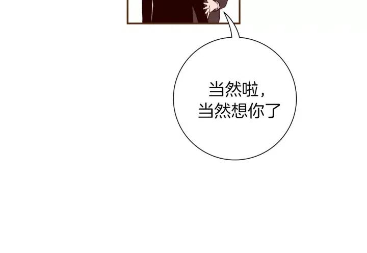 第75话 永惠的梦想49