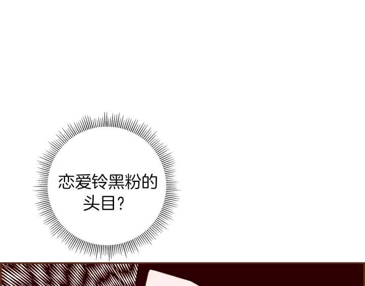 第61话 回忆97