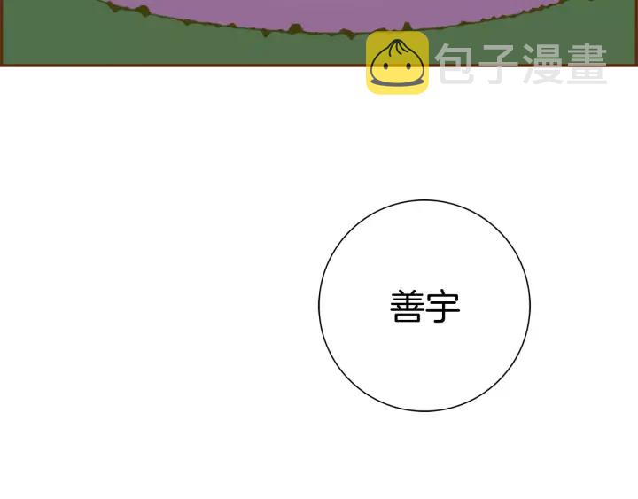 第119话 谢幕289