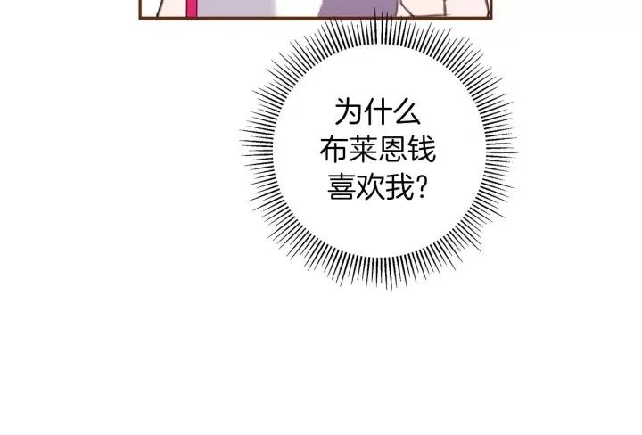 第96话 两个路线16