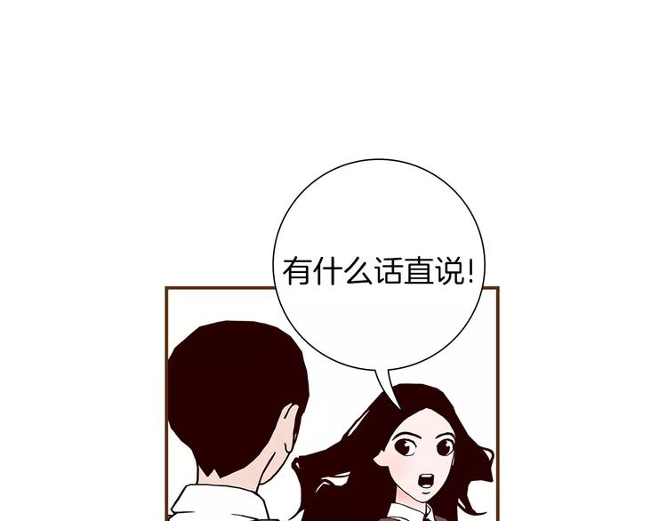 第7话 就这样开始了223
