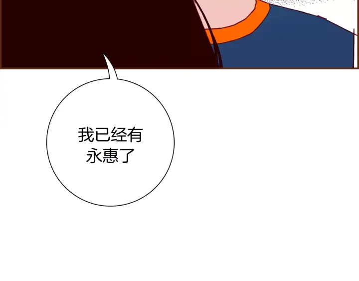 第119话 谢幕214