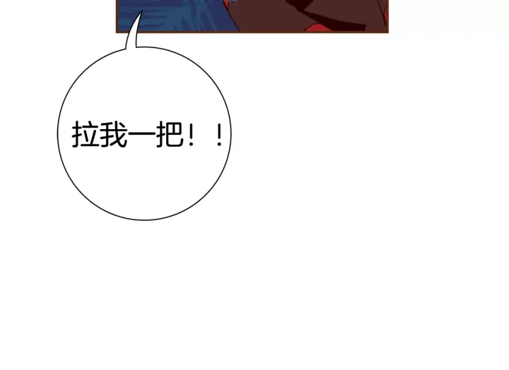 第121话 构造70