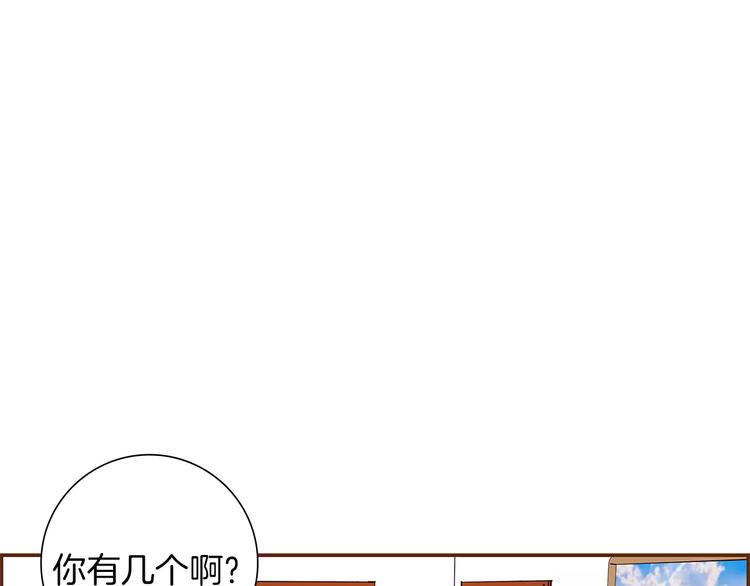 第5话 10m的力量铃70