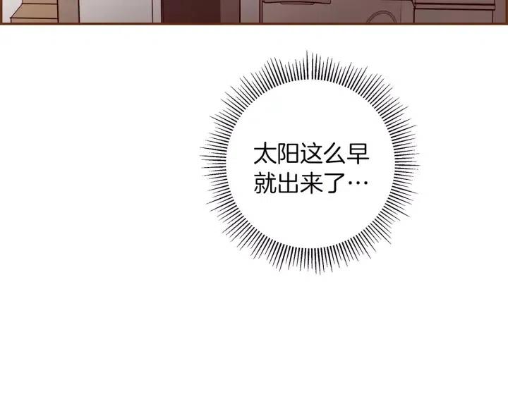 第70话 空桃心127