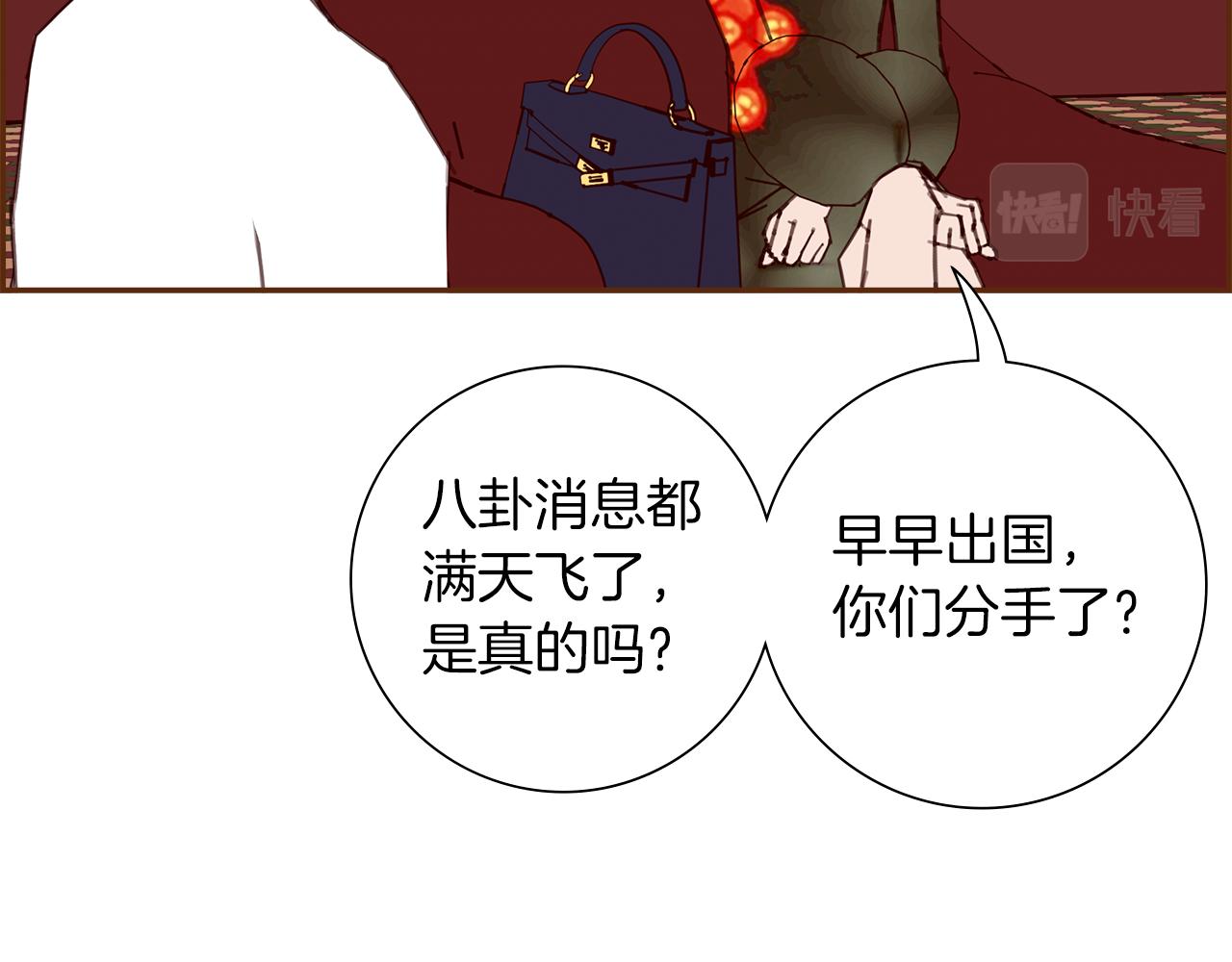 第189话 好好生活的方法139