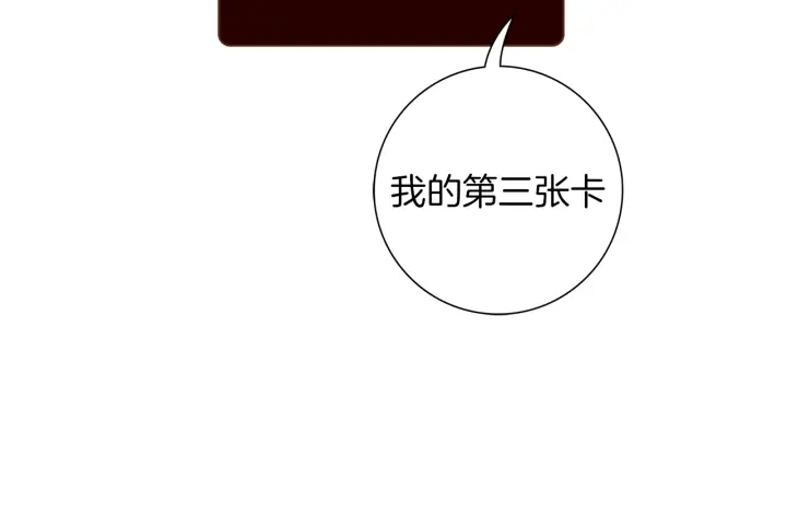 第131话 傻子155