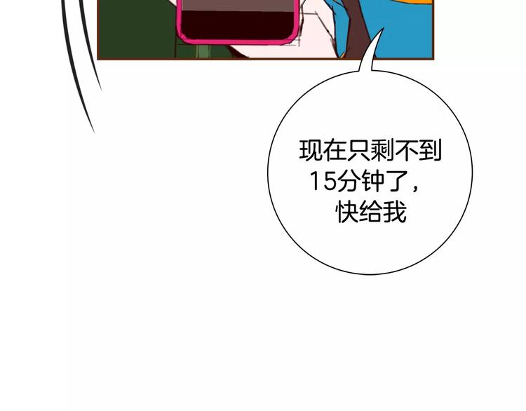 第117话 最后15分钟153