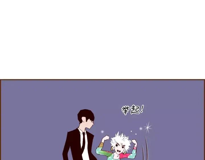 第73话 心灵的目的地266