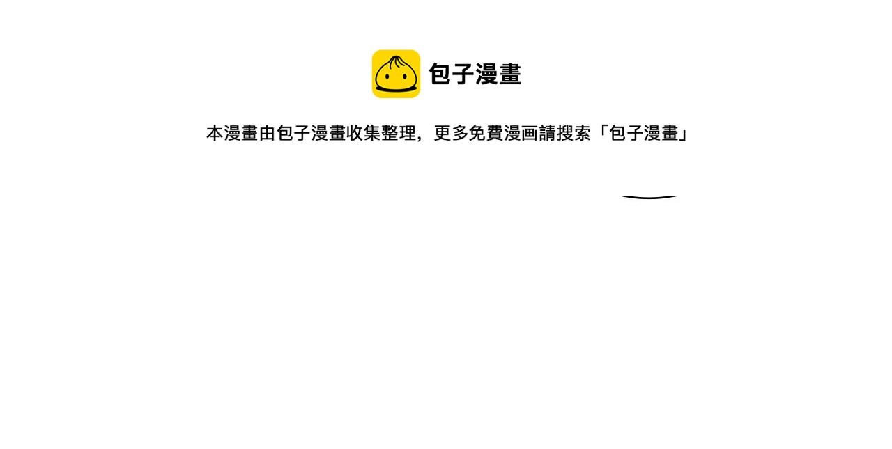 第184话 感觉80