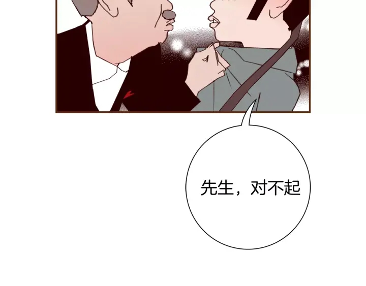 第118话 机会42