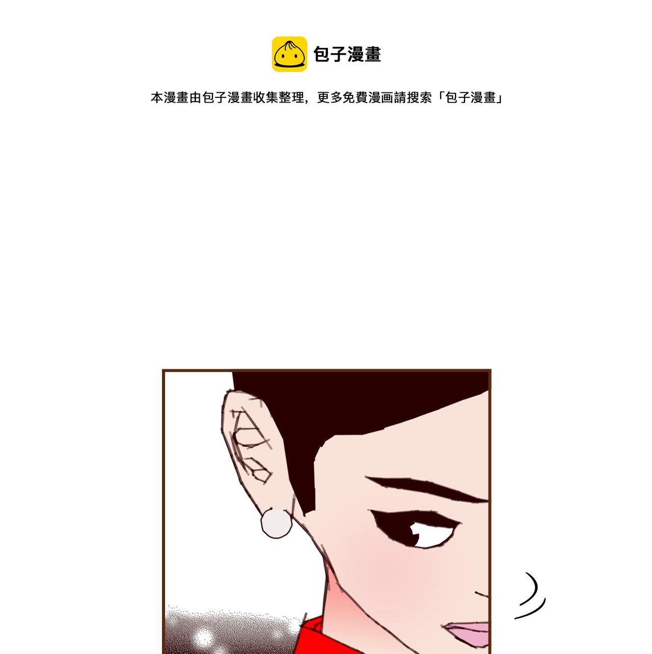 第186话 疑心20
