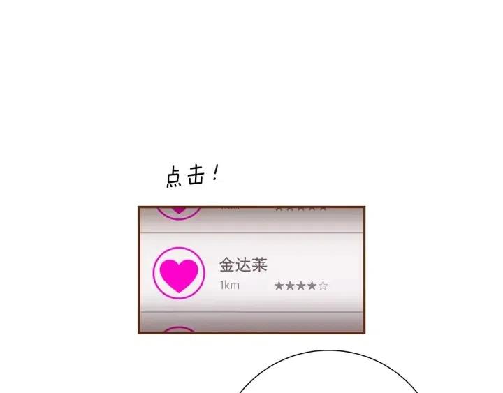 第82话 图标的意义120