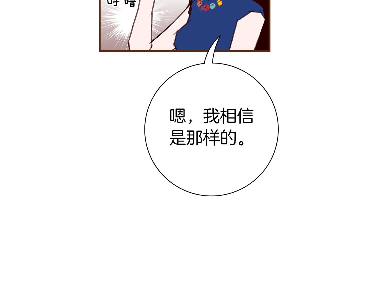 第198话 直播采访192