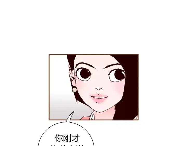 第54话 第一次约会138