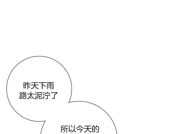 第98话 时机效应221
