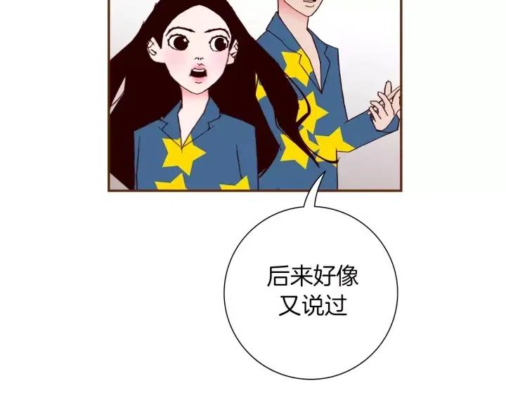 第86话 密码50