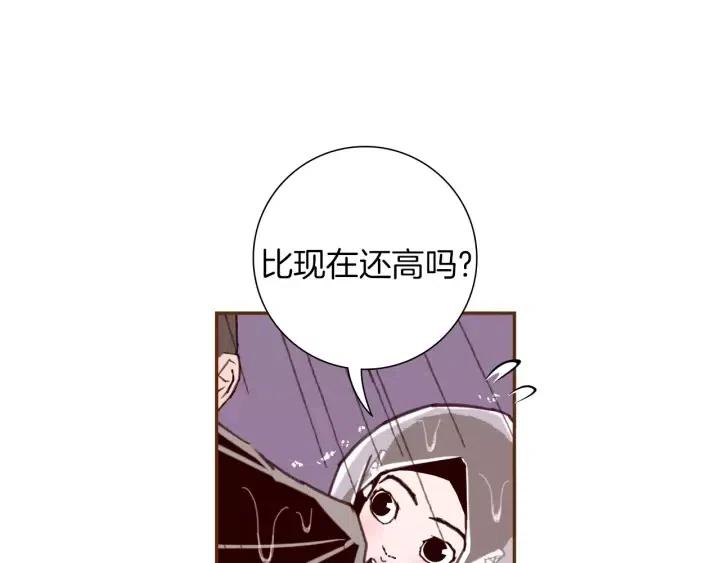 第39话 孤独是一种状态149