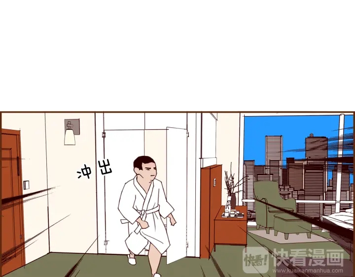 第155话 曲美的角度40