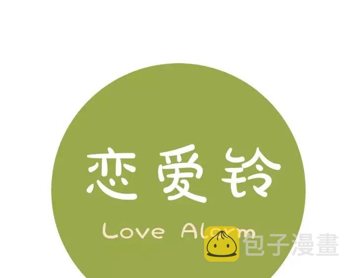 第57话 相同的想法131