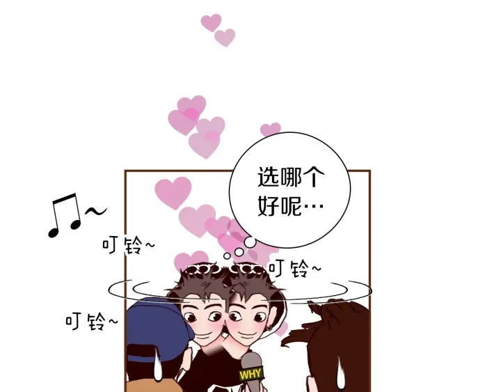 第163话 列表里的女人62