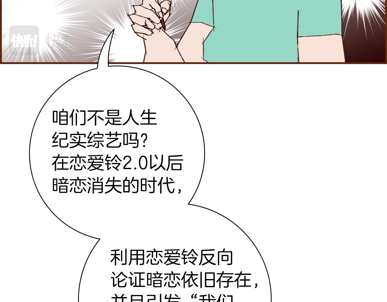 第201话 福利97