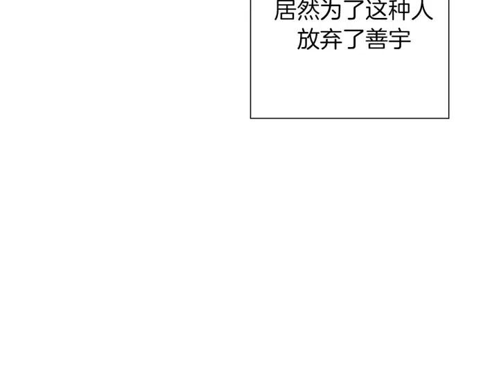 第35话 礼貌137