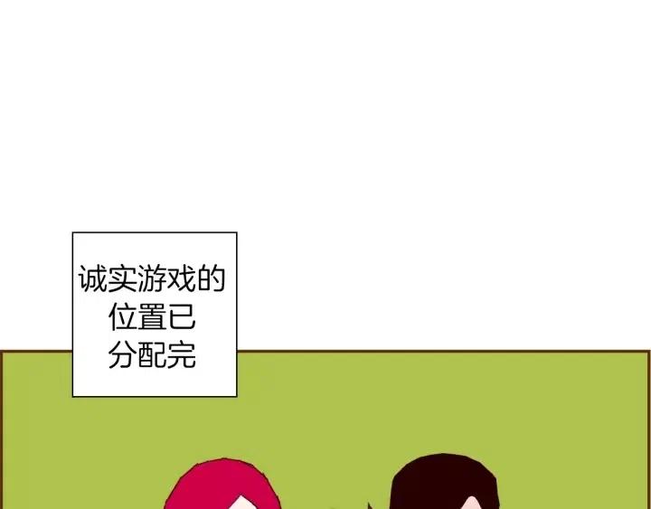 第100话 你的右边192