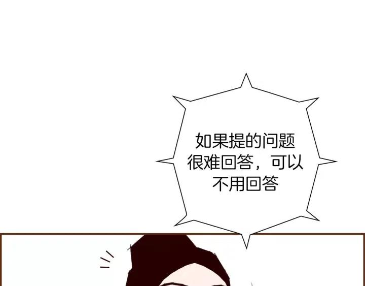第100话 你的右边117