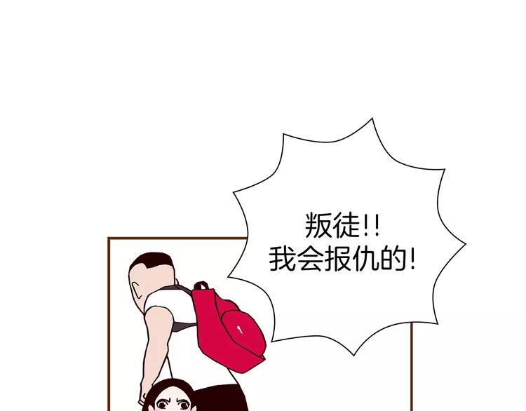 第7话 就这样开始了86