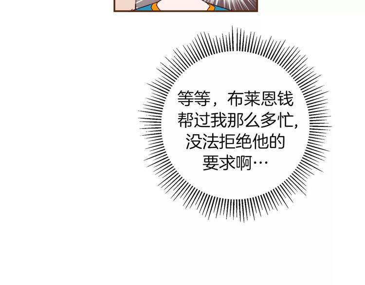 第112话 张高184