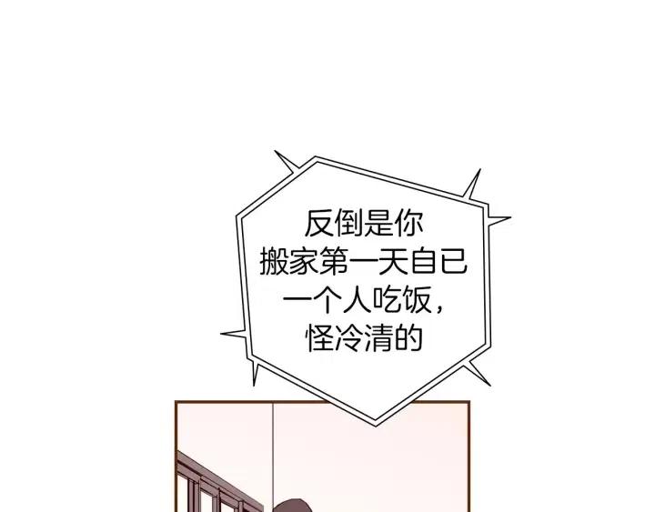 第68话 失误125