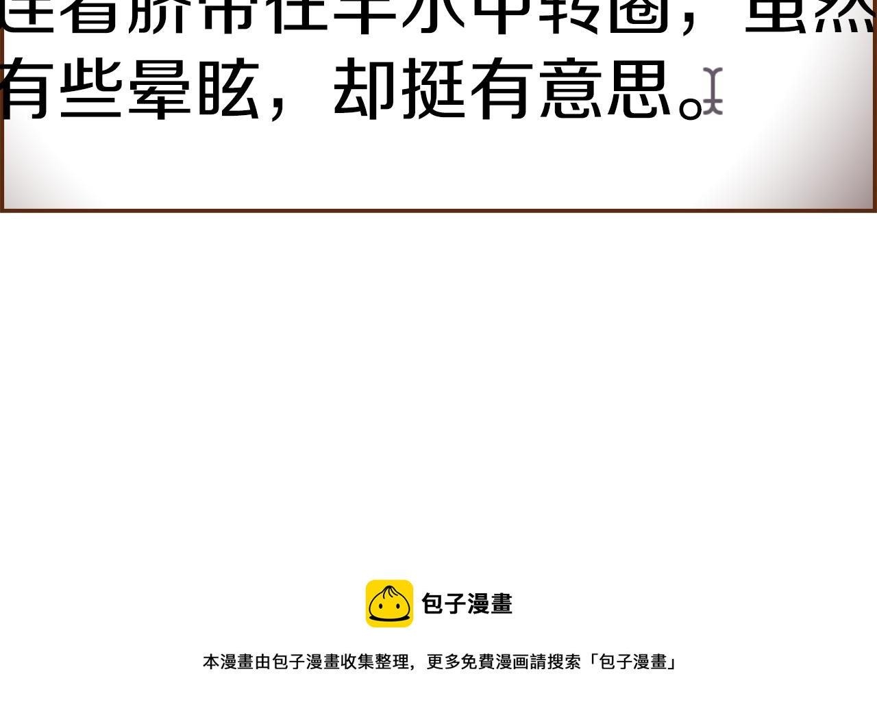 第184话 感觉152