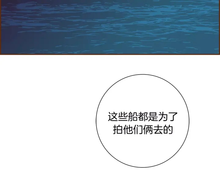 第118话 机会87