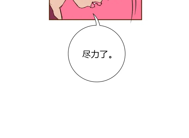 第166话 市场167