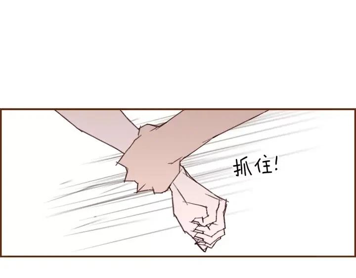 第23话 防护盾197