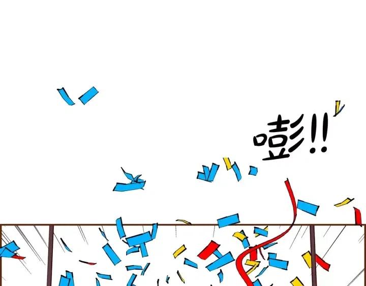 第81话 将会喜欢你的人123