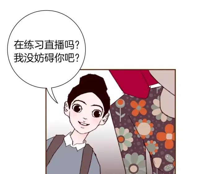 第31话 人生是空转110