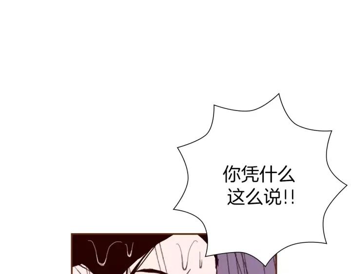 第39话 孤独是一种状态92