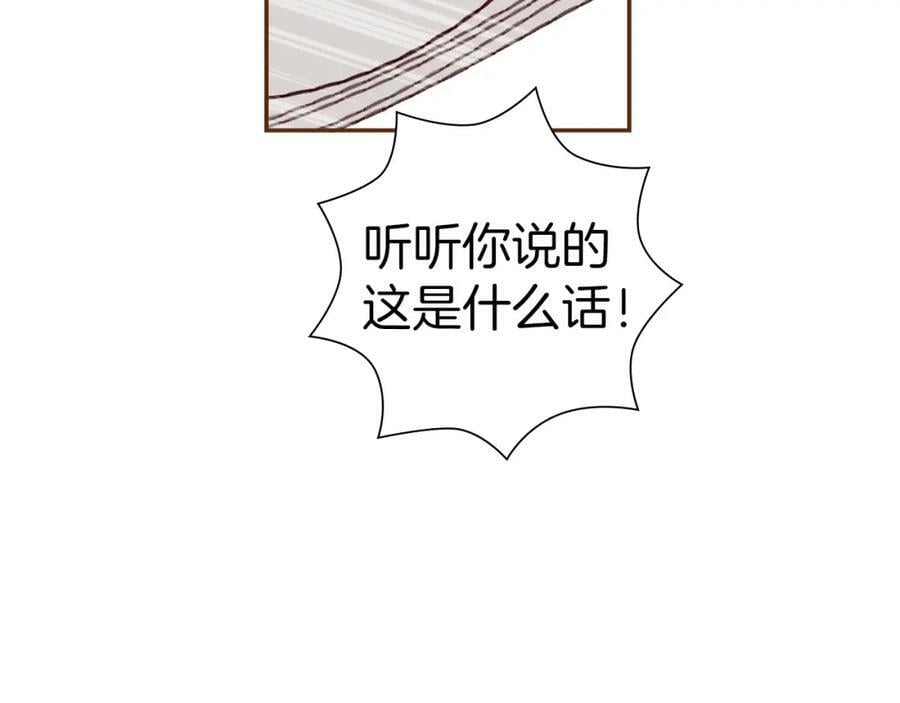 第207话 欧洲23