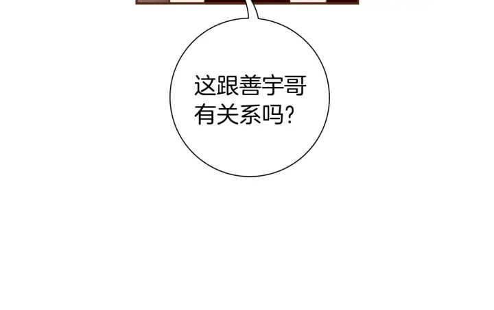 第126话 合格线131