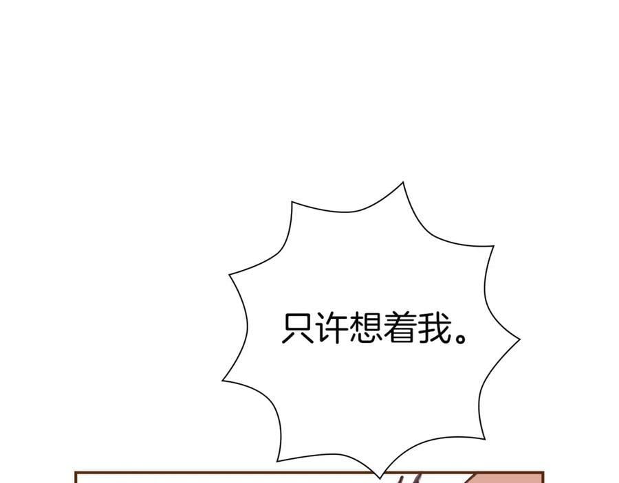 第210话 尾声1243