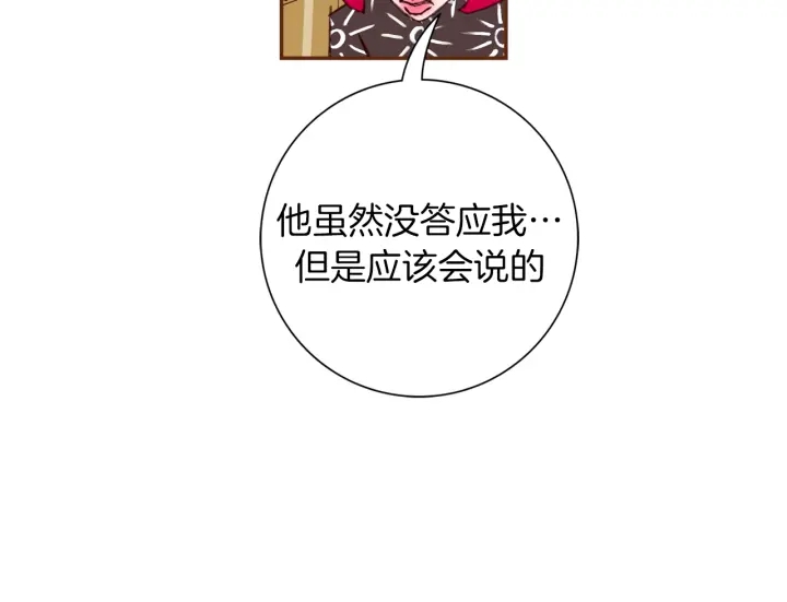 第129话 长跑172