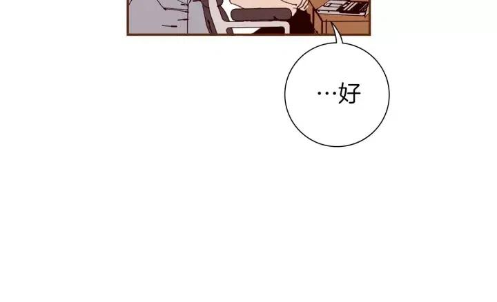 第98话 时机效应131